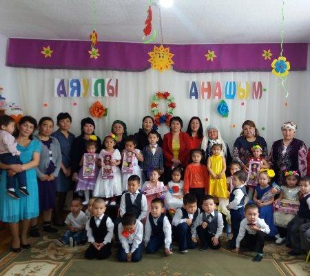 07.03.2019ж "Аяулы анашым!" тақырыбындағы халықаралық әйелдер күніне арналған ертеңгілік.
