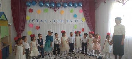 01.10.2021жыл. "Ботақан" ортаңғы тобы. Тақырыбы: "Ұстаз-ұлы тұлға! атты мерекелік іс-шара өткізілді.Тәрбиеші: Абдикарова Г.М