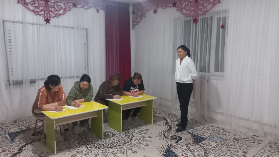 Сауалнама